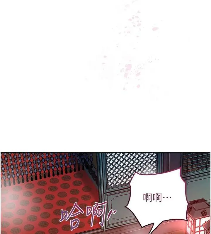 花容濕色:取花點第76話-這就是取花點的力量&hellip;?