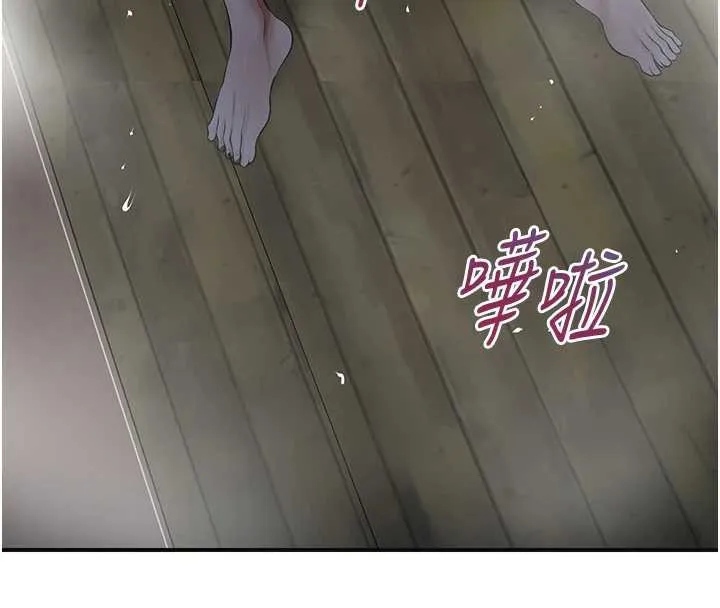 花容湿色:取花点-第76話-這就是取花點的力量…? - 图片 143
