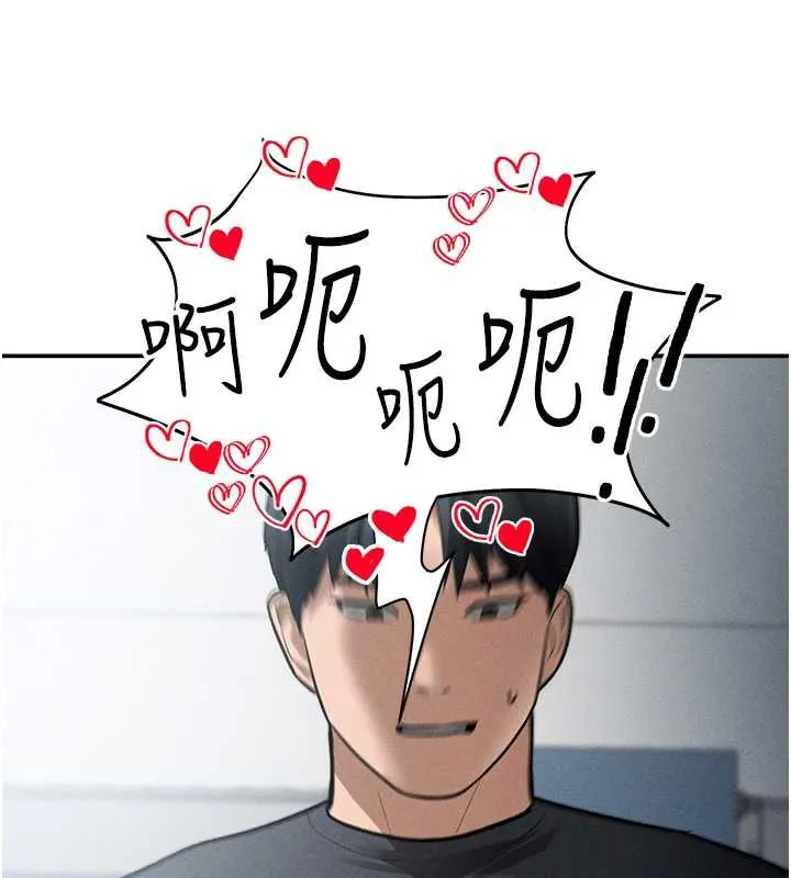 私密视角-第54話-教授騎在我上面♥ - 图片 11