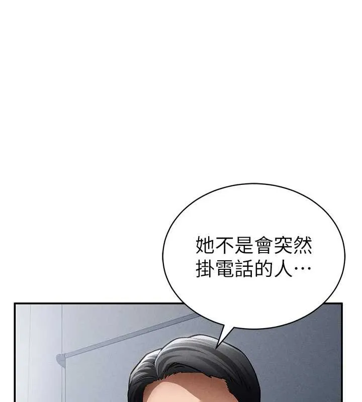 私密视角-第54話-教授騎在我上面♥ - 图片 22