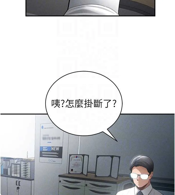 私密视角-第54話-教授騎在我上面♥ - 图片 20