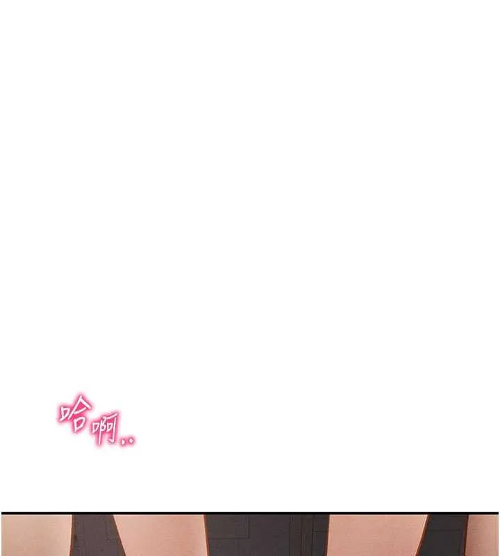 私密视角-第54話-教授騎在我上面♥ - 图片 27