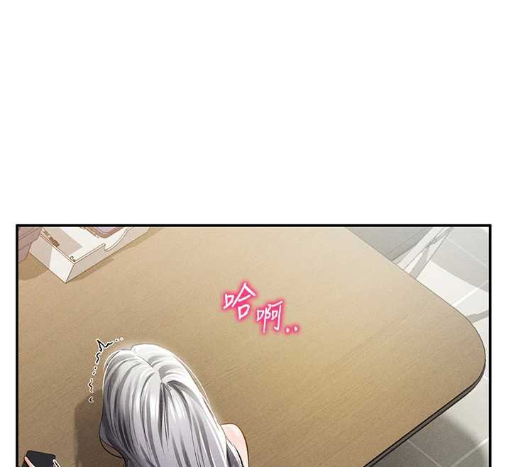 私密视角第54話-教授騎在我上面♥