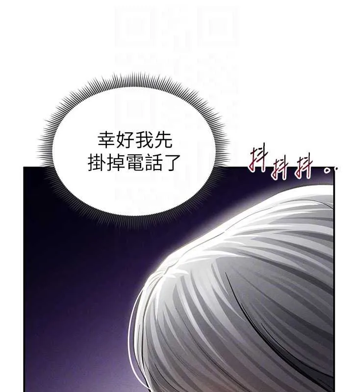私密视角-第54話-教授騎在我上面♥ - 图片 32