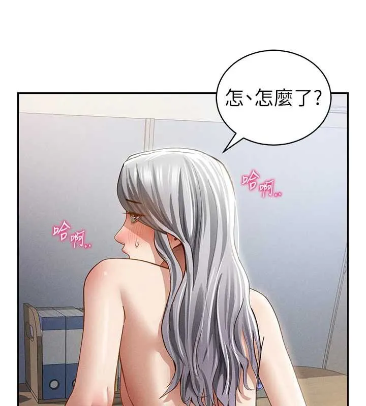 私密视角-第54話-教授騎在我上面♥ - 图片 36