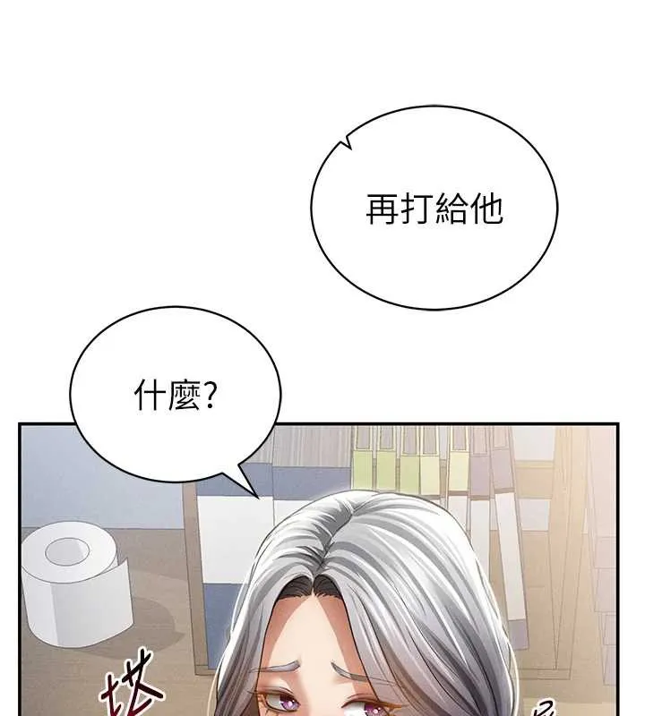 私密视角-第54話-教授騎在我上面♥ - 图片 41