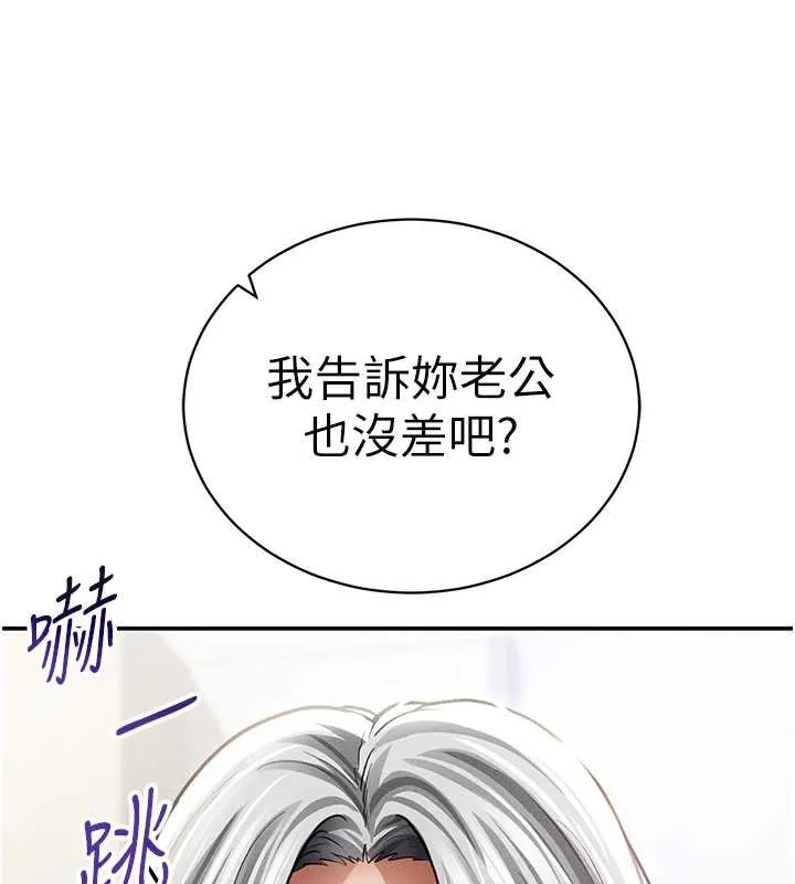 私密视角-第54話-教授騎在我上面♥ - 图片 50