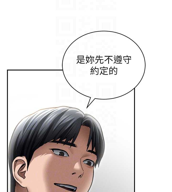 私密视角第54話-教授騎在我上面♥