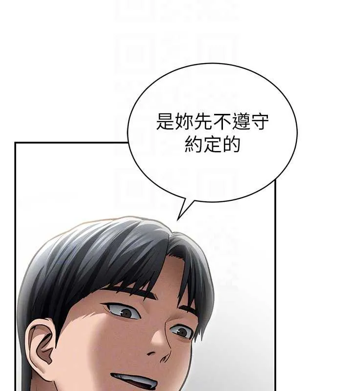 私密视角-第54話-教授騎在我上面♥ - 图片 48
