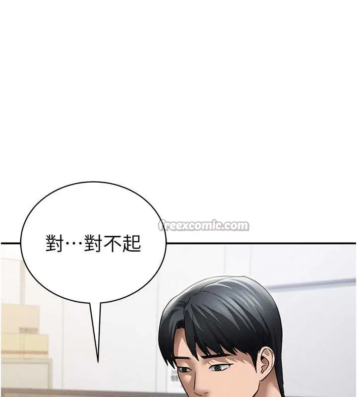私密视角-第54話-教授騎在我上面♥ - 图片 56