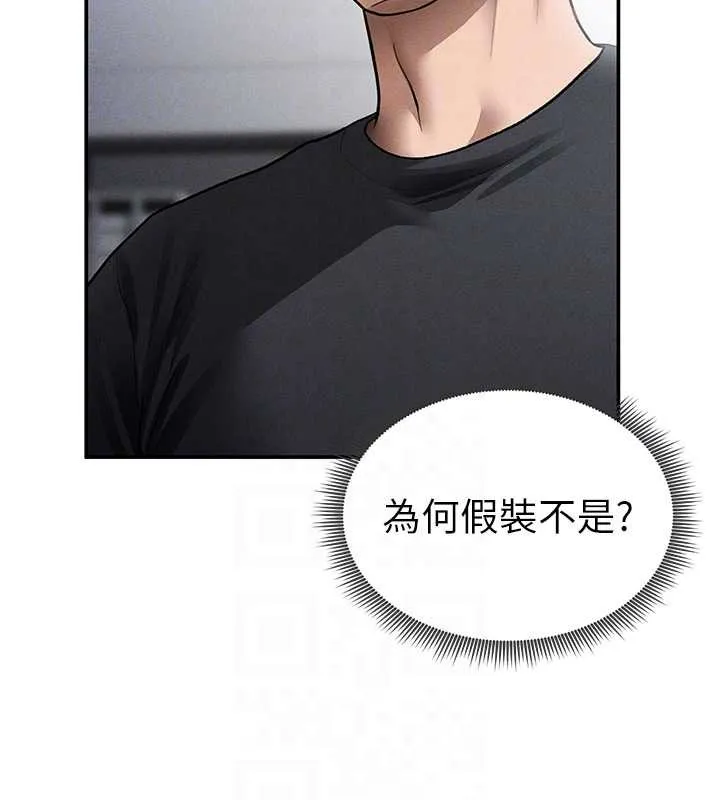 私密视角-第54話-教授騎在我上面♥ - 图片 60
