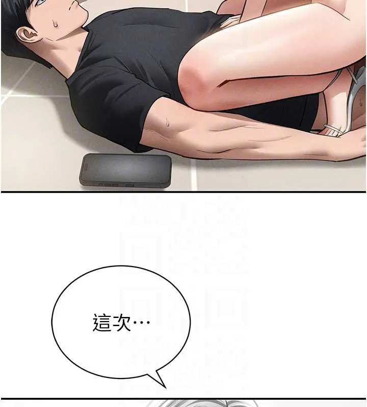 私密视角-第54話-教授騎在我上面♥ - 图片 80