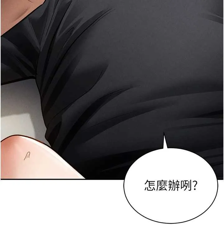 私密视角-第54話-教授騎在我上面♥ - 图片 99