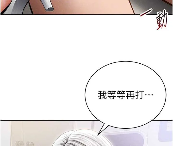 私密视角-第54話-教授騎在我上面♥ - 图片 104