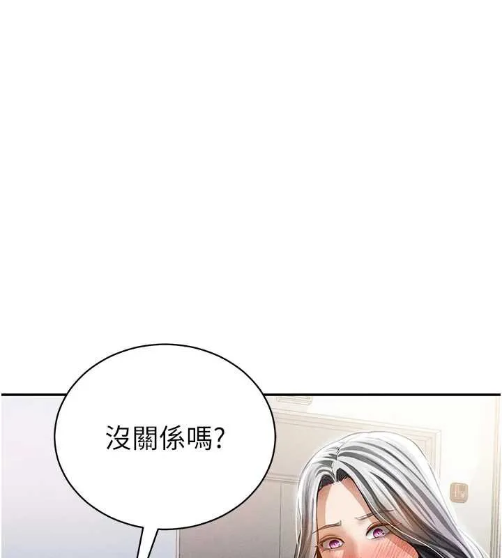 私密視角第54話-教授騎在我上面&hearts;