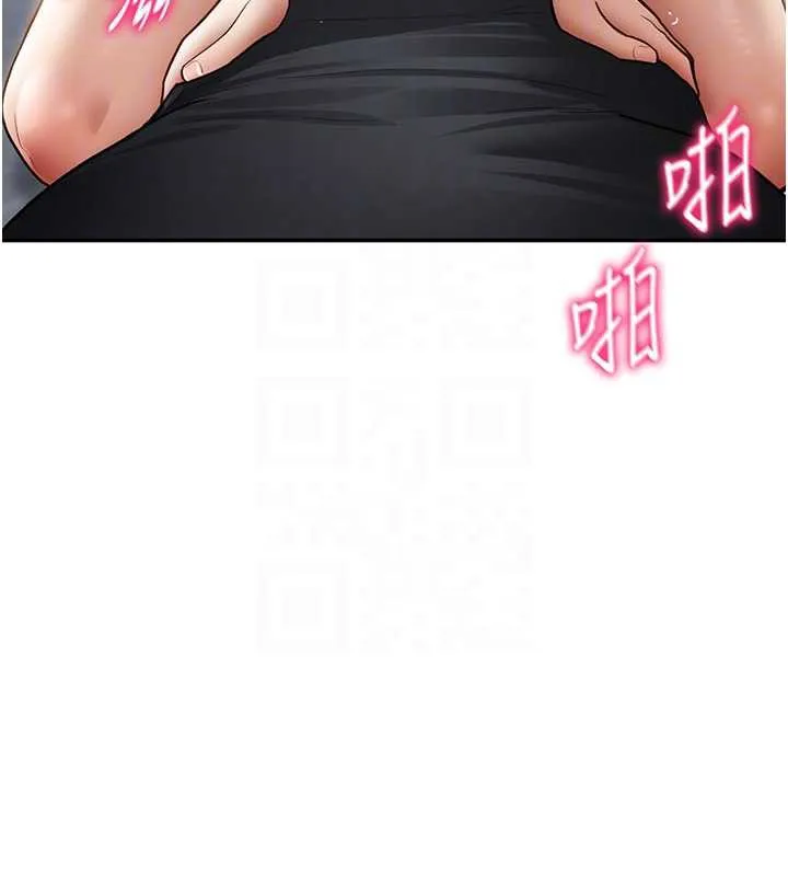 私密視角第54話-教授騎在我上面&hearts;