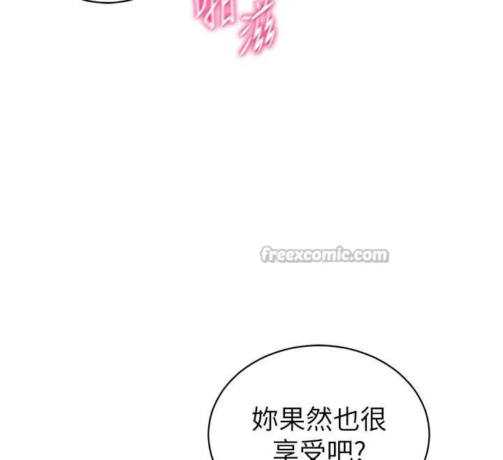 私密视角-第54話-教授騎在我上面♥ - 图片 112