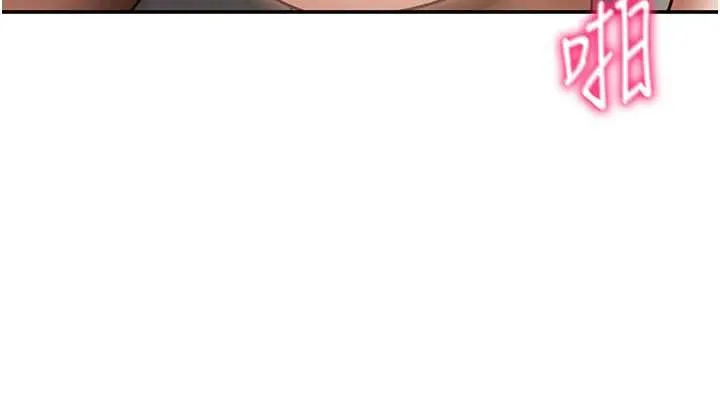 私密视角-第54話-教授騎在我上面♥ - 图片 130