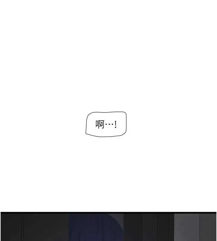 水電工日誌第110話-在深夜時分「接客」