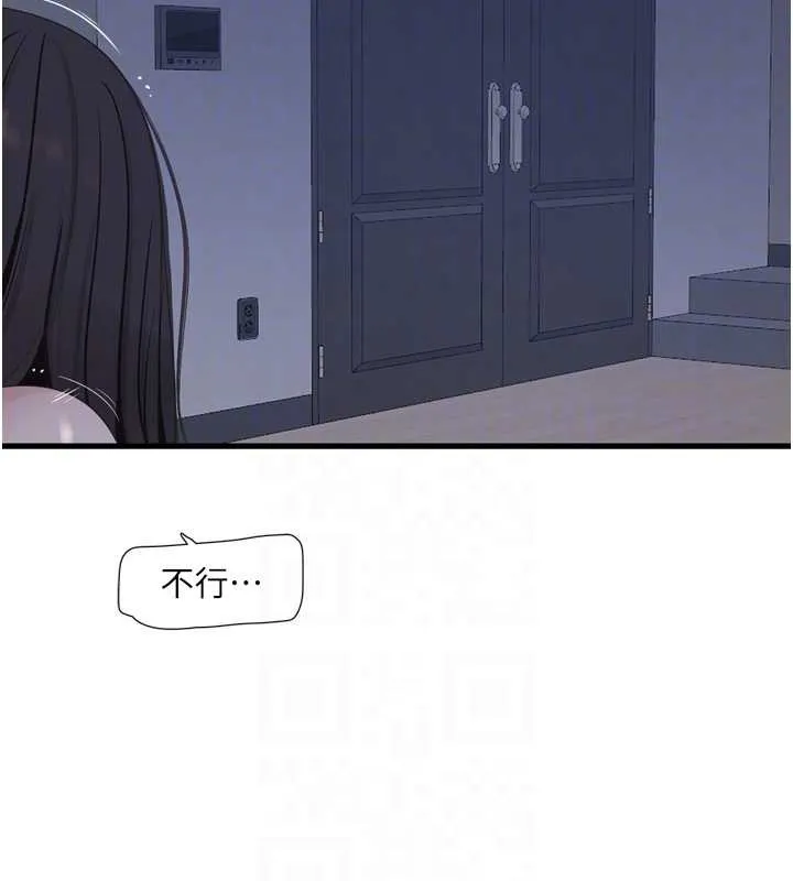 水电工日誌-第110話-在深夜時分「接客」 - 图片 19