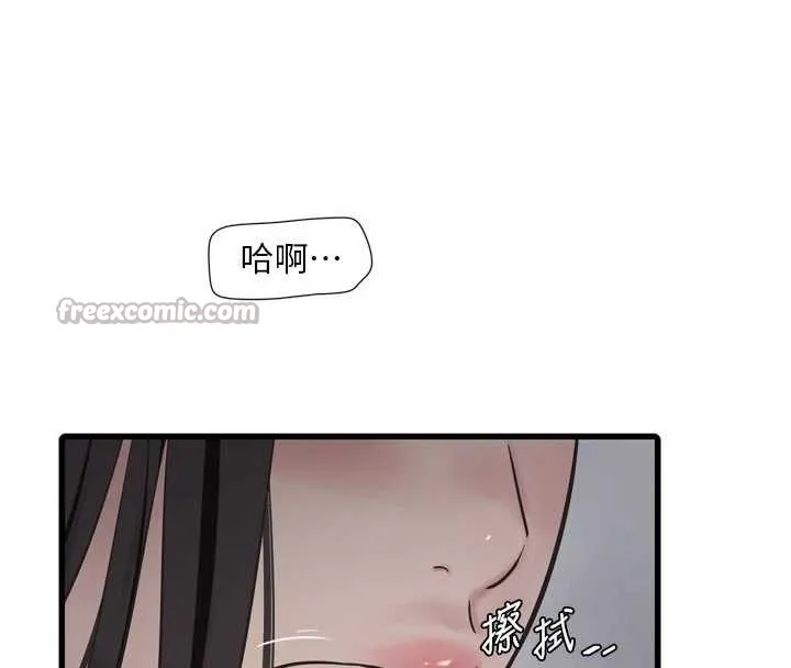 水电工日誌-第110話-在深夜時分「接客」 - 图片 30