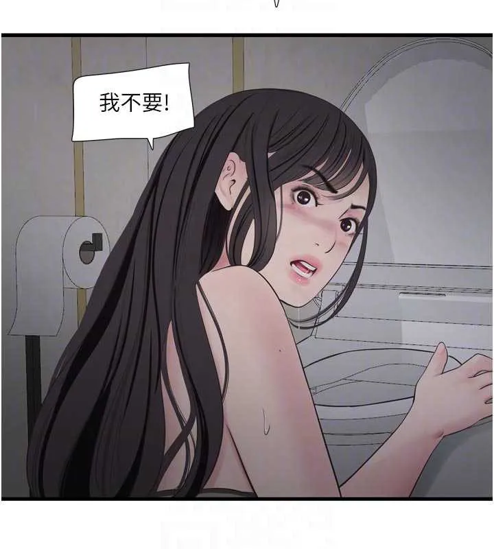 水電工日誌第110話-在深夜時分「接客」