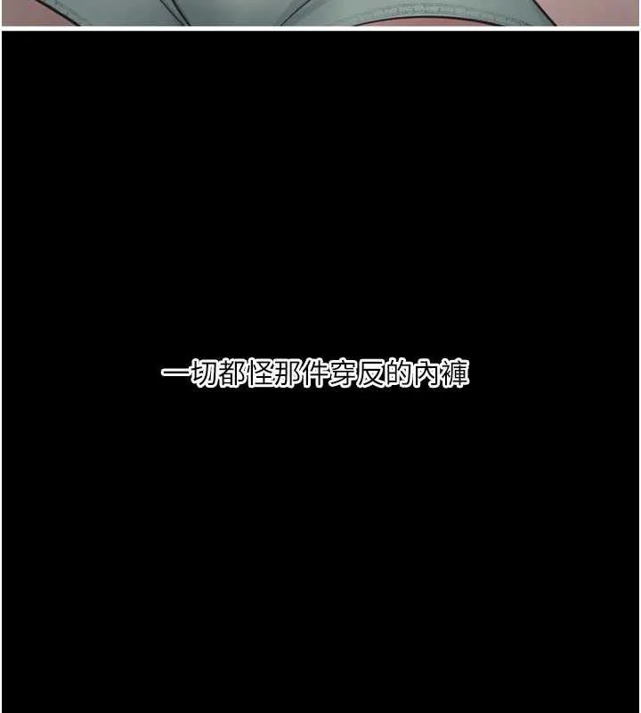 水电工日誌-第110話-在深夜時分「接客」 - 图片 54