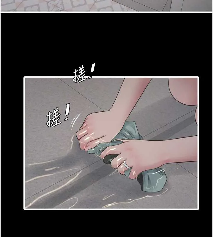 水電工日誌第110話-在深夜時分「接客」
