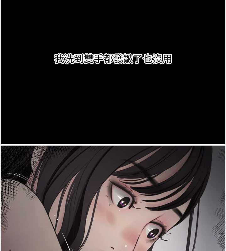 水電工日誌第110話-在深夜時分「接客」