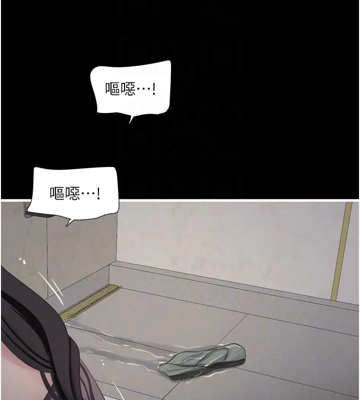 水电工日誌-第110話-在深夜時分「接客」 - 图片 62