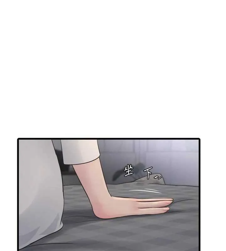 水电工日誌-第110話-在深夜時分「接客」 - 图片 69