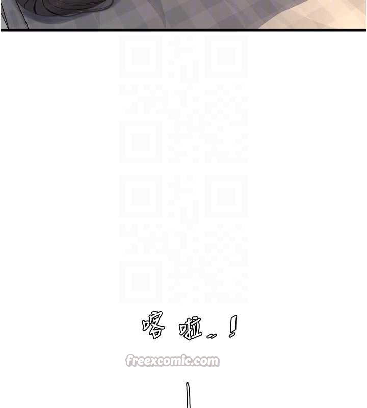 水电工日誌第110話-在深夜時分「接客」