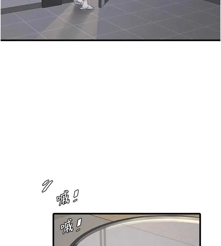 水电工日誌-第110話-在深夜時分「接客」 - 图片 79