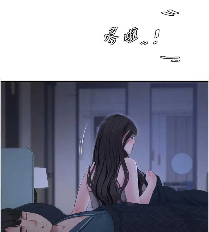 水電工日誌第110話-在深夜時分「接客」