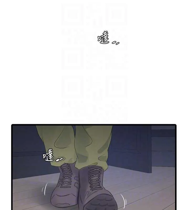 水电工日誌-第110話-在深夜時分「接客」 - 图片 96