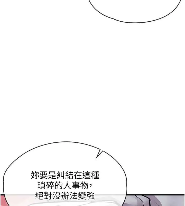 衣錦還鄉第19話-老當益壯的人妻獵人