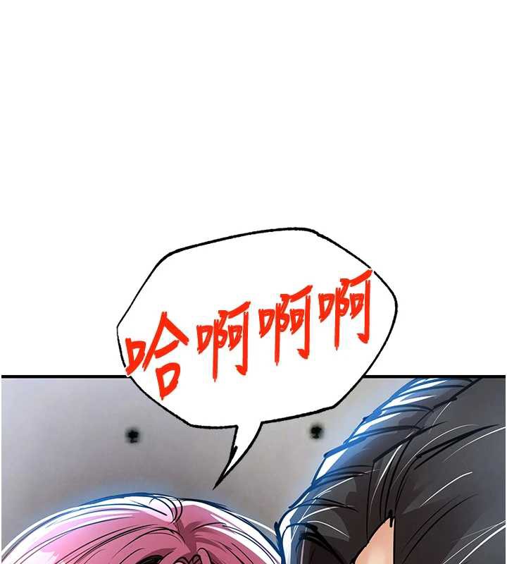 衣锦还乡第19話-老當益壯的人妻獵人