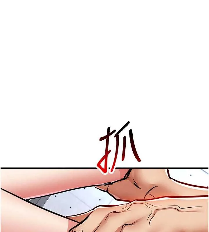 衣锦还乡-第19話-老當益壯的人妻獵人 - 图片 27
