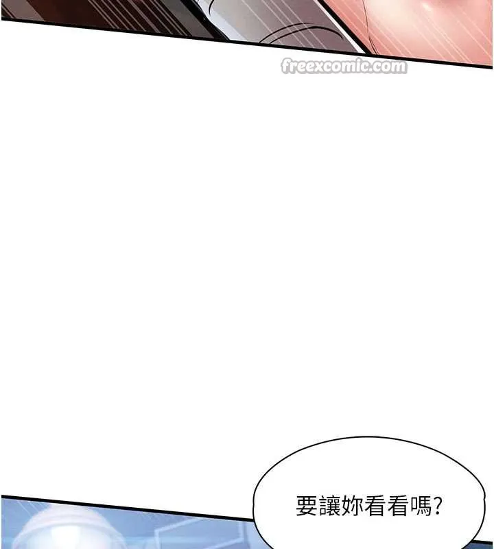 衣錦還鄉第19話-老當益壯的人妻獵人