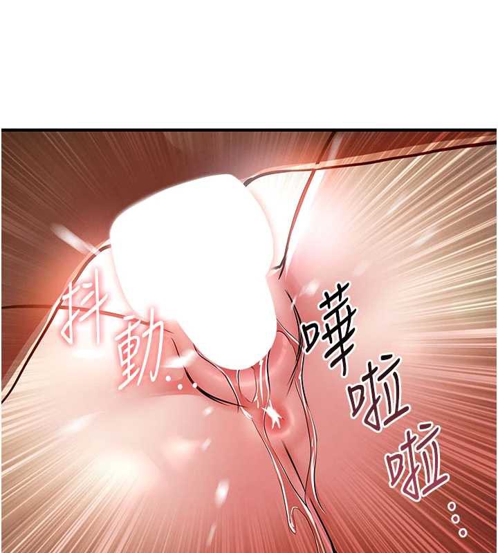 衣锦还乡第19話-老當益壯的人妻獵人