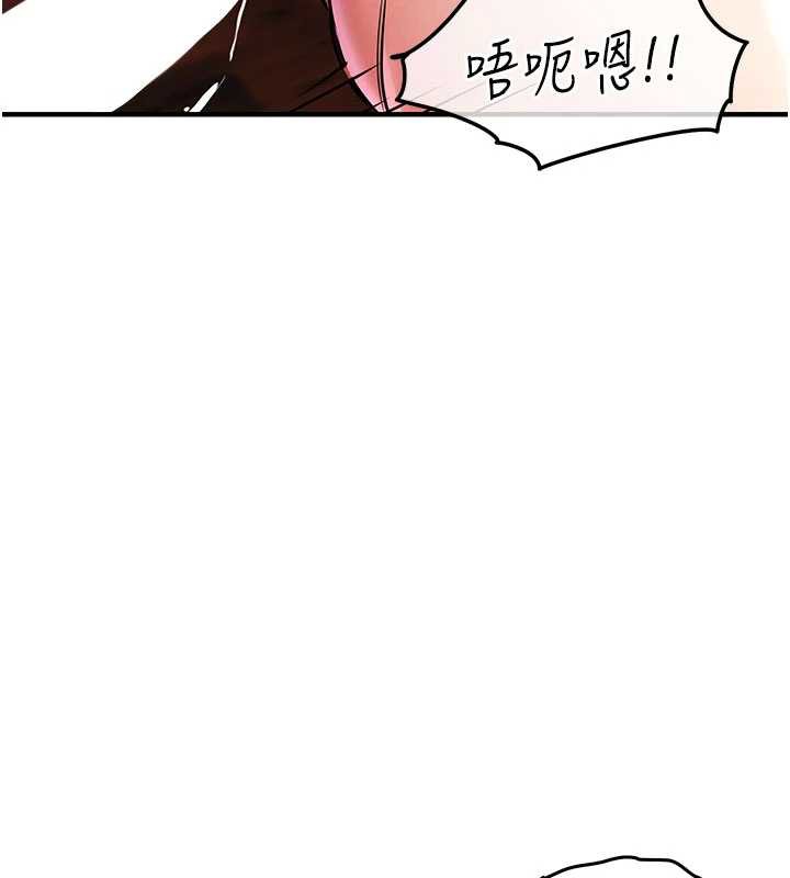 衣锦还乡第19話-老當益壯的人妻獵人