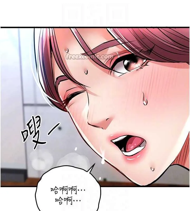 衣錦還鄉第19話-老當益壯的人妻獵人