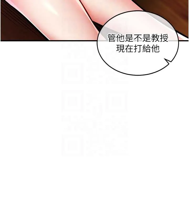 衣錦還鄉第19話-老當益壯的人妻獵人