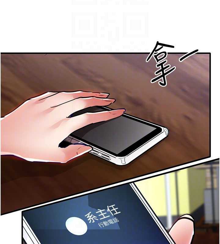 衣锦还乡第19話-老當益壯的人妻獵人