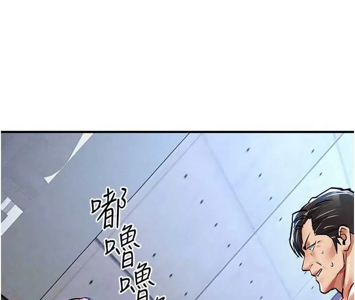 衣锦还乡-第19話-老當益壯的人妻獵人 - 图片 103