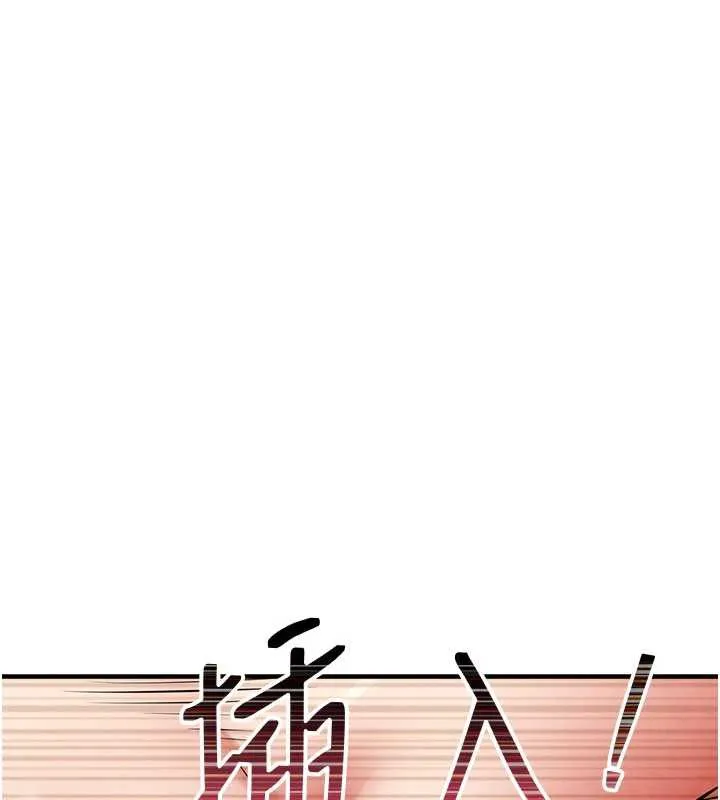 衣锦还乡-第19話-老當益壯的人妻獵人 - 图片 105