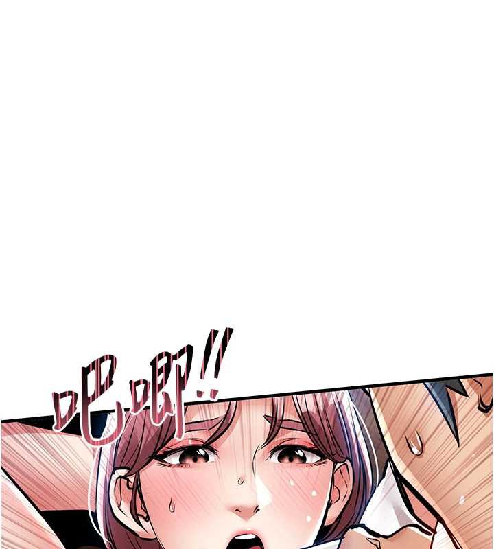 衣锦还乡第19話-老當益壯的人妻獵人