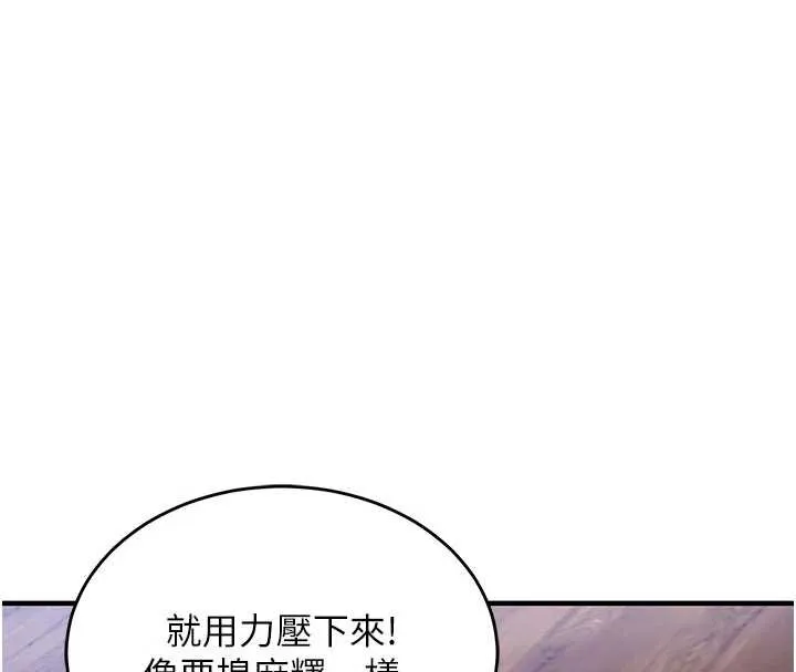 衣錦還鄉第19話-老當益壯的人妻獵人