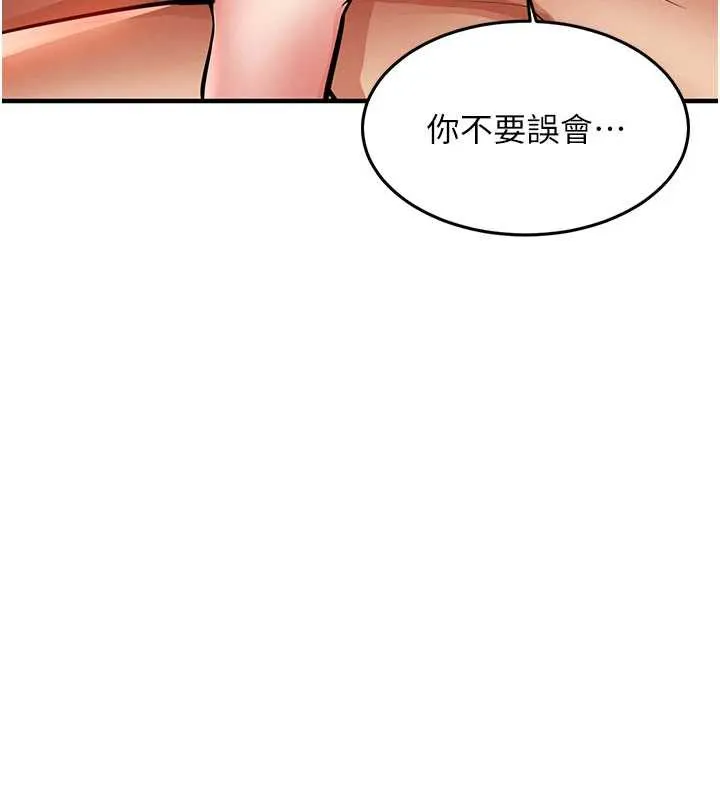 衣錦還鄉第19話-老當益壯的人妻獵人