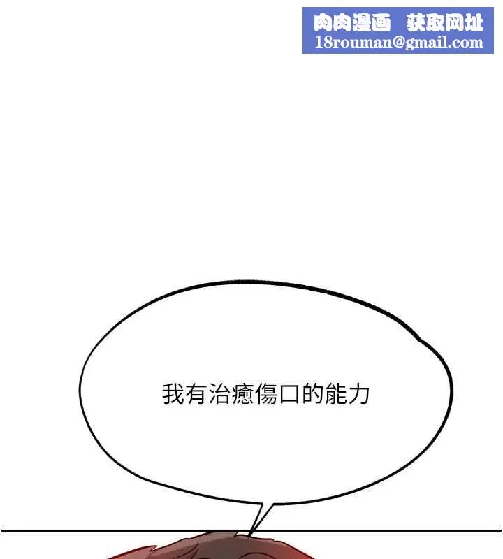 G鬥吧!真人肉搏王第25話-轉性後的黑道老大?!